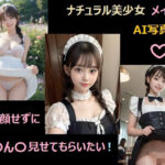 メイドさんに嫌な顔せずにお〇ん〇見せてもらいたい！(焼き鳥ネコ AI 落書屋) [d_329881]