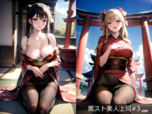 AIイラスト集 黒スト美人上司＃3(KUMAI) [d_329972]