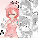 ネルのことが大好きな先生の為の美甘印のコスプレ医療術(魚肉棒) [d_330320]