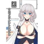 それでもワシントンがいい(ヤンデレ通信) [d_330419]