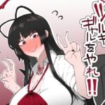 ツルギギャルをやれ！！(イニシアティ部) [d_330423]