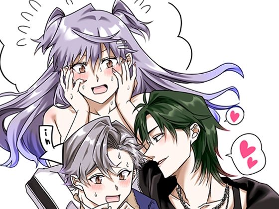 兄と入れ替わった妹が兄の友達♂と肉体的BLする話(たぬき座流星群) [d_330497]