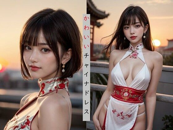 AIかわいいチャイナドレスグラビア(ei-jo@AIBeautyGallery) [d_330549]