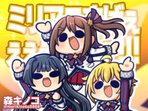 ミリアニすげぇぇぇぇぇぇぇぇ！！！(キノコの森) [d_330551]