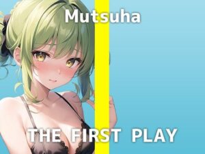 【20代接客業女性の本気オナニー】「クリを責められるのが…好きなんです」職場では清楚系で通しているムツハさんのクリ責め極限オナニーに大興奮の音声です…！(でぃすとぴあ) [d_330581]