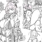 絵衣三本(uchu) [d_330634]