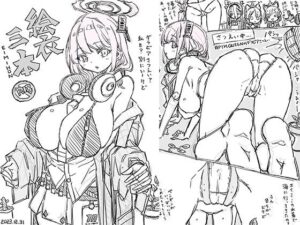 絵衣三本(uchu) [d_330634]