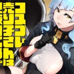 コスプレ売り子さんは見抜いてる。(緑色みかん) [d_330767]