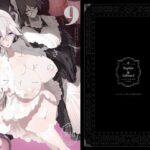 紳士付きメイドのソフィーさん9(めとろのーつ) [d_330851]