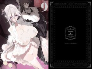 紳士付きメイドのソフィーさん9(めとろのーつ) [d_330851]