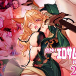 痛快！エロサムライ純情派(アメリカン拳法) [d_331089]