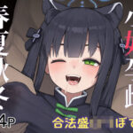 小妊孕雌春夏秋冬(CrowView) [d_331127]