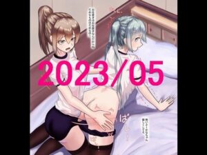 ももれぷブルマ百合娘 2023/05セット(ももれぷ) [d_331135]