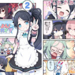 ブルよん！アーカイブ2(Skirthike) [d_331139]