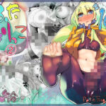 ふたなりっ娘 全集2 2020年分(PaintingBird) [d_331165]