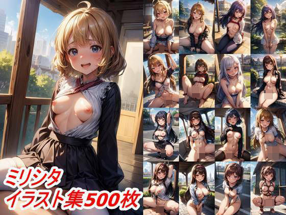 ミリシタまちカドぶっかけ突撃訪問(田辺重工2) [d_331273]