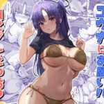 ユウカにお願い！！コスプレえっち(ヴィヴィ堂) [d_331292]