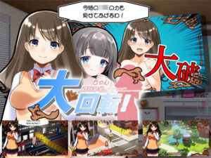 JKちゃんはなひら大回転！(773Project) [d_331303]