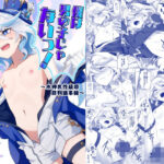 僕は男の子じゃないっ！〜水神男性疑惑裁判議事録〜(キャンドゥーなう！) [d_331421]