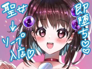 英雄はこう探せ(Chichiguni) [d_331535]