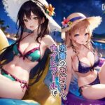 水着のお姉さん、ナイトプールで(サマどこCraft) [d_331669]