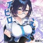 チヒロえっち(nature.) [d_331684]