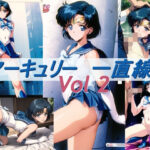 マーキュリー 一直線 Vol2(ファインテール) [d_331702]