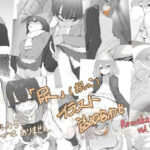 「尿」イラスト詰め合わせ Remake vol.1(ミズトヒジリ) [d_331893]