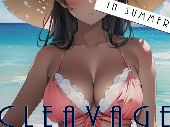 CLEAvAGE in summer(QMEI) [d_331965]