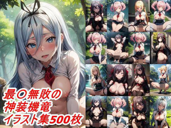 新王国ロイヤルお〇んこ探訪(田辺重工3) [d_332037]