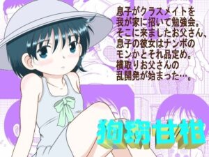 狗窃甘柑(MULTI VITAMIN) [d_332201]