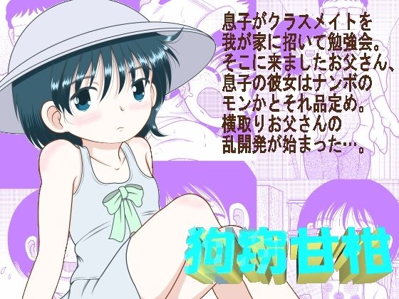 狗窃甘柑(MULTI VITAMIN) [d_332201]