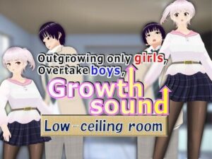 Outgrowing only girls， Overtake boys， Growth sound Low-ceiling room Arc(女子成長クラブ) [d_332276]