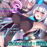 Celestial Extasy(黒イ都) [d_332298]