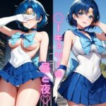 〇ーキュリーの昼と夜(垂AI) [d_332330]