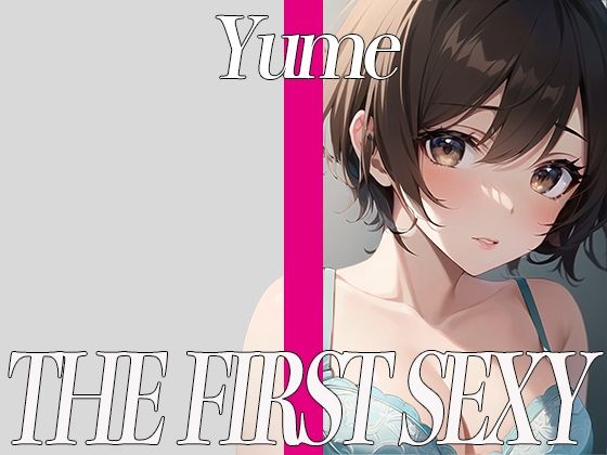 20代後半のEカップ美女がディルドと吸引バイブを使って可愛い叫び声でイキまくり！THE FIRST SEXY 結女(オナニーの恋人) [d_332400]