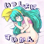 いっしょにすいかん(lolicorn) [d_332404]