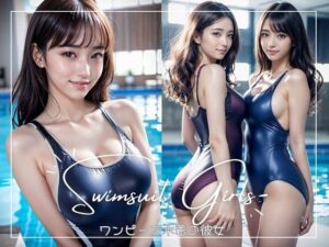 ワンピース水着の彼女(笑顔の彼女@SmileGirls) [d_332642]