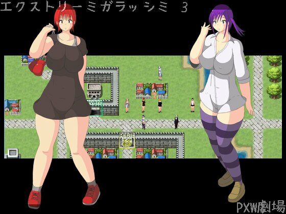 エクストリーミガラッシミ 3(PXW劇場) [d_332808]