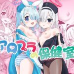 アロプラの保健室(猫屋敷) [d_332820]