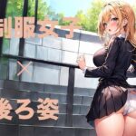 かわいい制服女子の後ろ姿 AIイラスト集(あいな) [d_332834]