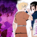 強くなる事を誓って別れた戦友二人が2年後にメスオナホになって再会する話(ほりえろすのおうち) [d_333012]