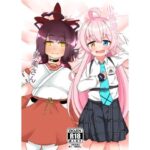 小鳥遊さんと勇美さん(ウール100％) [d_333116]