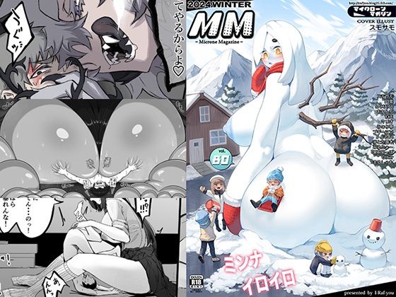 MM80号 ミンナ イロイロ(I-Raf-you) [d_333236]