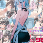 AI GIRL OVERDOSE 5〜ゲームと現実が繋がって淫乱女が街中に大放出！現実の女かもしれないけどレ○プして性奴●にしちゃうけど仕方ないよね…(わからせマン) [d_333258]