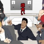 雌食い〜ブラ〇ク〇蓮先生、俺風邪ひいちゃうよ〜(全裸待機山田) [d_333752]