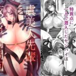 虞美人先輩夜の単騎周回(酢鮭市場前) [d_334051]