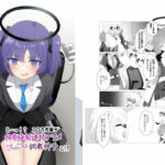 え〜っ！？ ユウカ先輩が拘束強●連続アクメこちょこちょ調教椅子に！？(イブキチカ) [d_334058]