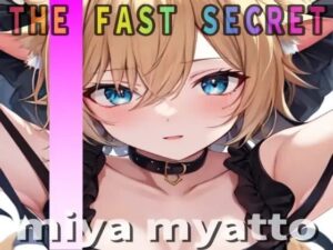 『オナニー実演」フェアリーボイス！「根元まで入れてぇ〜クポ♪クポ♪クポ♪クポ♪」現役秘書？miya myatto〜秘密のオナニー聴いて下さい(Image Play) [d_334116]