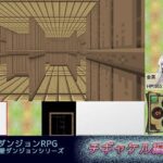 薄い壁ダンジョン:チギャケル(Nanashi-soft) [d_334611]